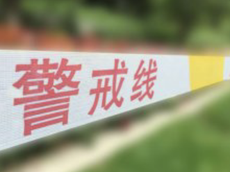 河北一爆破公司销毁过期爆炸物发生意外，致3人受伤、9人失联