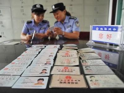 国家发改委：1亿非户籍人口在城市落户目标顺利实现