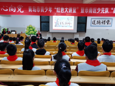 青少年“红色大讲堂”讲述《中国红领巾队歌的故事》，“星火电台”发布