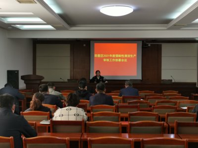 2022年4月9日前完成审核！青岛这个区16家企业列入强制性清洁生产审核名单