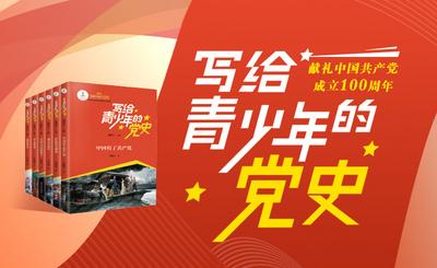 28.没有革命的武装，就无法对付武装的反革命