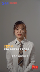 青岛团组织成立会