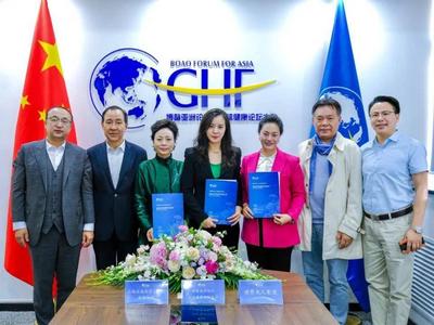 博鳌亚洲论坛全球健康论坛第二届大会再添新环节，探讨女性与健康热点话题