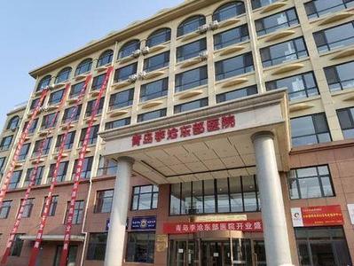 解决李沧东部缺少综合医院现状，李沧东部医院正式营业