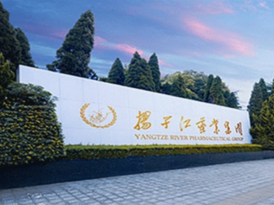 市场监管总局对扬子江药业实施垄断协议处罚7.64亿元