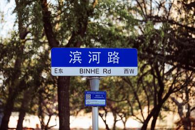 小街小巷有味道！家具一条街的午后慢时光