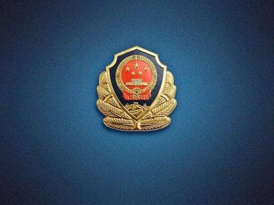 “不，刘同学偏不！” 后来，就有了这个警情通报