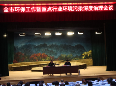 严重违法项目顶格处罚！莱西发起新一轮污染防治攻坚
