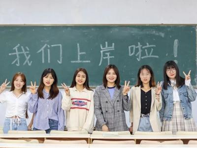 又有颜值又有“研”!青岛农大同专业同宿舍“御马”六姑娘名校同“上岸”