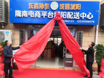 赵豪志出席市对口支援和扶贫协作工作领导小组会议：打造东西部协作新样板
