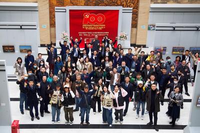 庆祝中国共产党成立100周年，青岛市青年摄影家作品展开幕