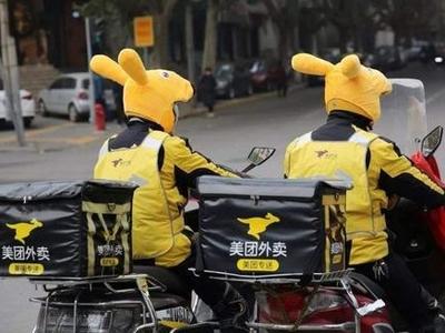 市场监管总局对美团实施“二选一”等涉嫌垄断行为立案调查