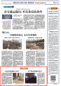 现场回访 | 小区外环境变干净了 太平角公园路灯亮了