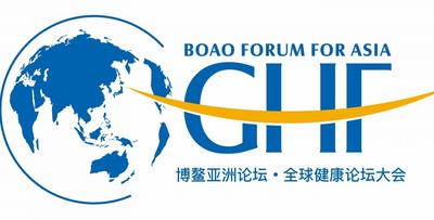 博鳌全球健康论坛大会下月在青举办，预计线下1500人参会+线上1亿人次观看