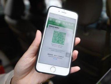 三名回国人员篡改抗体检测阳性报告，中领馆通报