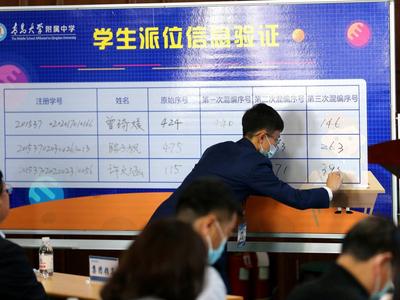青岛市内三区小升初第一志愿录取完成