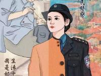母亲节！来听听警察妈妈的心里话……