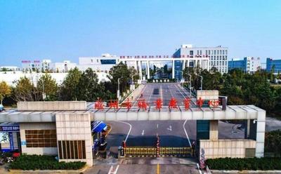 校企合作再结硕果！青岛科技大学与山东省港口集团有限公司签约