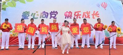 情暖童心！全国助残日将近，特殊儿童共庆节日