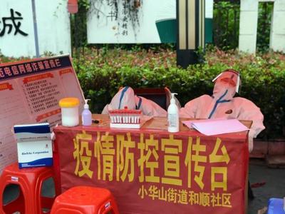 疫情发生地被曝接诊发热病人不上报，教训深刻