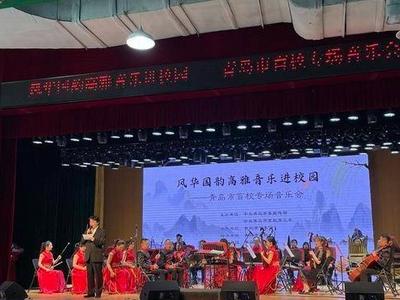 音乐开启光明世界 ！“风华国韵”高雅音乐走进青岛盲校