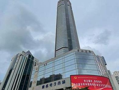 深圳赛格大厦因晃动事件检测工作暂停进出，具体开放时间另行通知