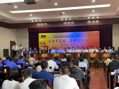 青岛市城市管理局举办 “学百年党史·建时代新功”党史知识竞赛