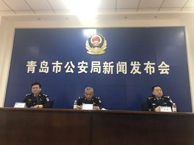 青岛通报近期打击治理经济犯罪情况：挽回和避免经济损失6.2亿余元