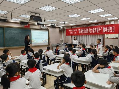 远离、反对校园欺凌——市实验小学这个班的主题班会邀请律师进课堂