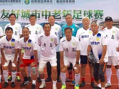 中国足协前“掌门人”、国足两大前主帅下周来青，为这项赛事助阵！