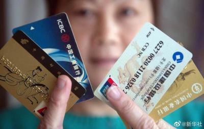 “好心帮忙”出借信用卡，到头来获刑受罚.....  即墨检法办理一起帮助信息网络犯罪案