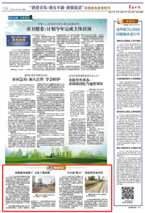 现场回访 | 闲置健身舱搬了 又来了集装箱；人行道“断头” 绿化带仍光秃秃