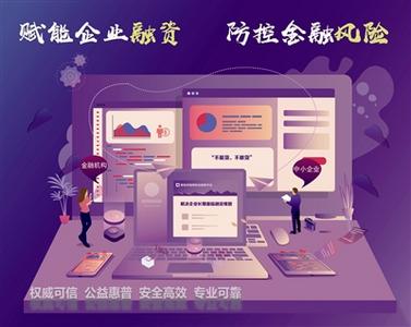 数字化咨询服务助力城市高质量发展