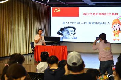 童心向党 薪火相传  ——市南区举办“看红色电影 讲党的故事 画心中愿景”活动