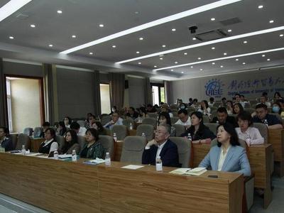 加快推进上合示范区建设，青岛举办今年首期“走进上合大讲堂”培训