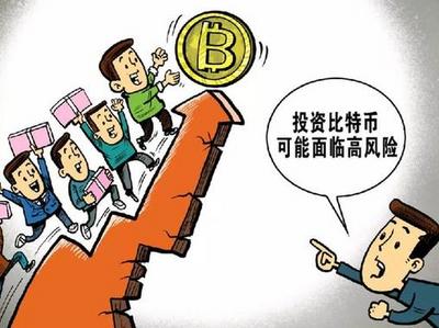 虚拟货币一个月价格几近“腰斩”！那些挖过的“矿”，都成了坑......