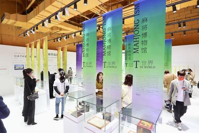 国际博物馆日：青岛“雀友”的聚集地，实拍网红麻将展