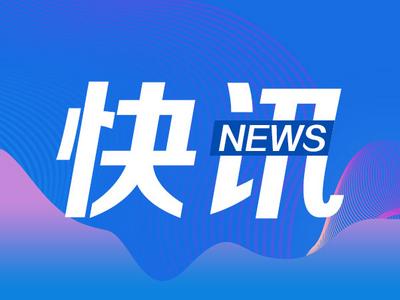 日本福岛县近海海域发生6.0级地震