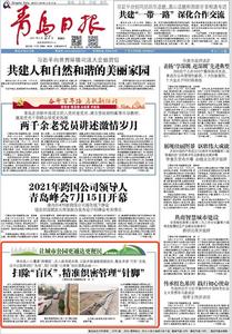 让城市公园更通达更便民系列报道③|扫除“盲区”，精准织密管理“针脚”