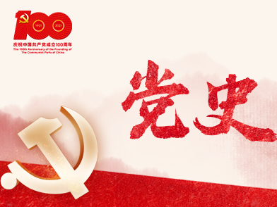 英雄模范激励我们奋勇向前