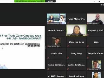 力争2027年前碳达峰，青岛自贸片区绿色可持续指标体系编制完成进入实施阶段