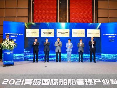 打造中国北方船舶设备交易及物资供给中心，青岛国际船舶管理集聚区规划亮相