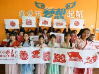 儿童节该咋过？小嫚儿剪纸迎“六一”