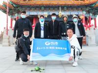 足不出户，“另类视角”观瞰沂山美景！