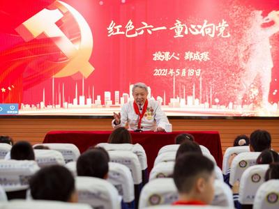 帮青少年扣好人生第一粒扣子，青岛军休干部将党课带进校园