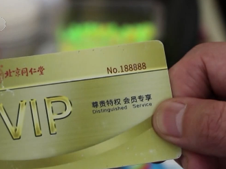 太生气了！10块钱的保健品，他们几千元卖给咱爸妈？小心这个大“坑”