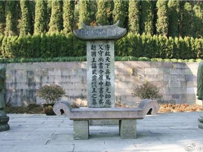 杭州通报吴越国王钱镠墓被盗掘案：被盗文物已全部追回，抓获犯罪嫌疑人39名