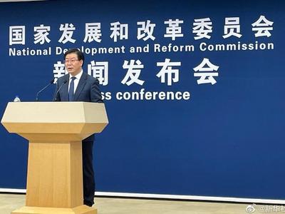 国家发改委：坚决斩断营商环境评价背后的利益链条