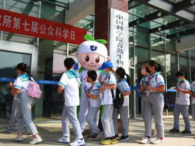青岛科技活动周闭幕，百余项科技活动点燃城市科创激情