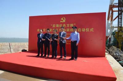 构建“后海红色方阵”  市北筑起海域海岸安全屏障